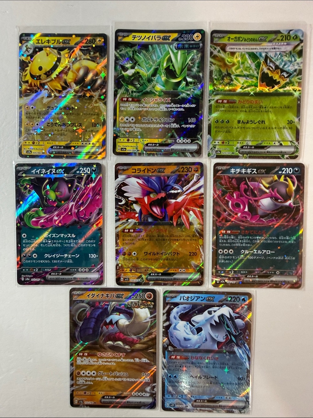Pokemon Holographic EX Card Set - Gold, Green, Pink, Red, Blue, Black